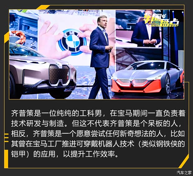 汽車之家