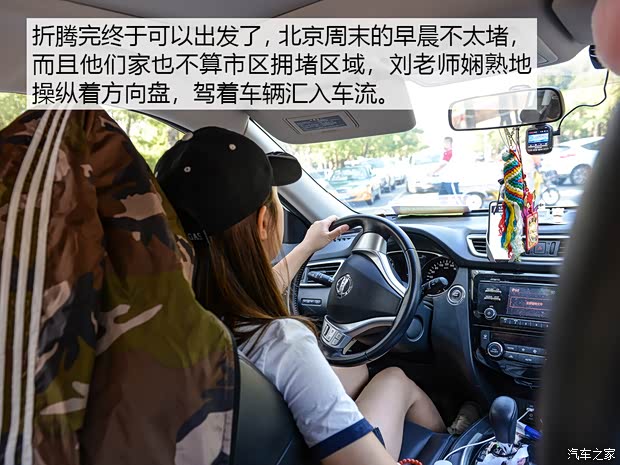 汽車之家