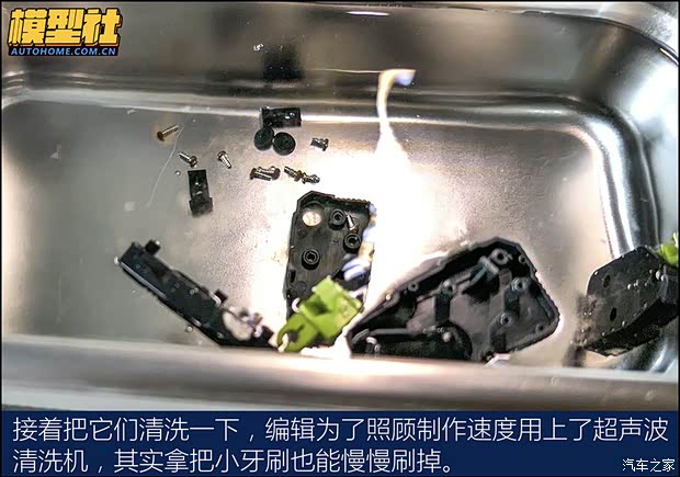 汽车之家