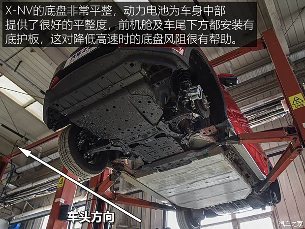 汽车之家