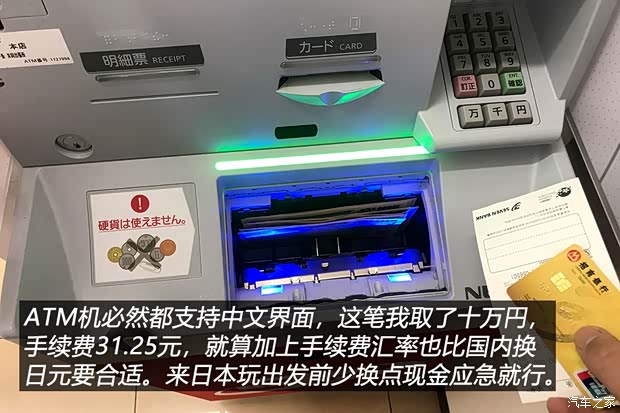 汽车之家