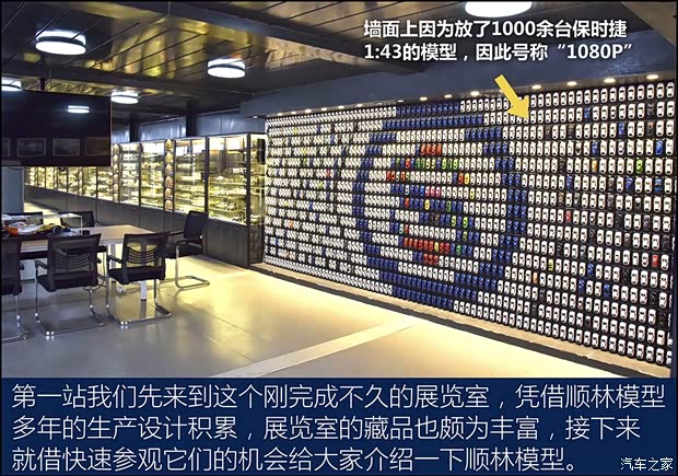 汽车之家