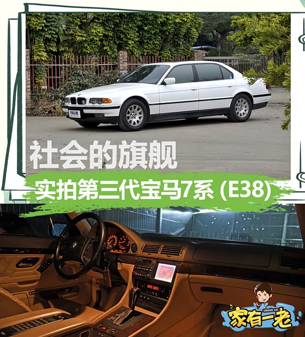 汽車之家