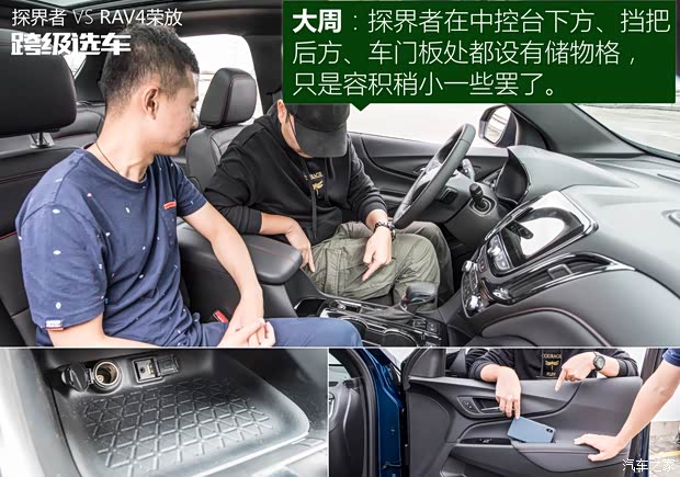 汽車之家