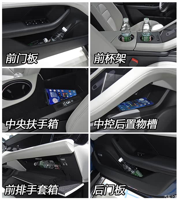 汽車之家