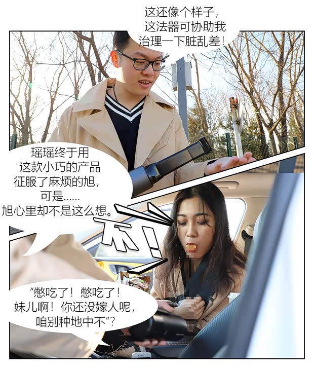 汽车之家