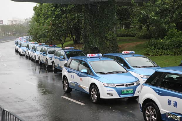 汽車之家