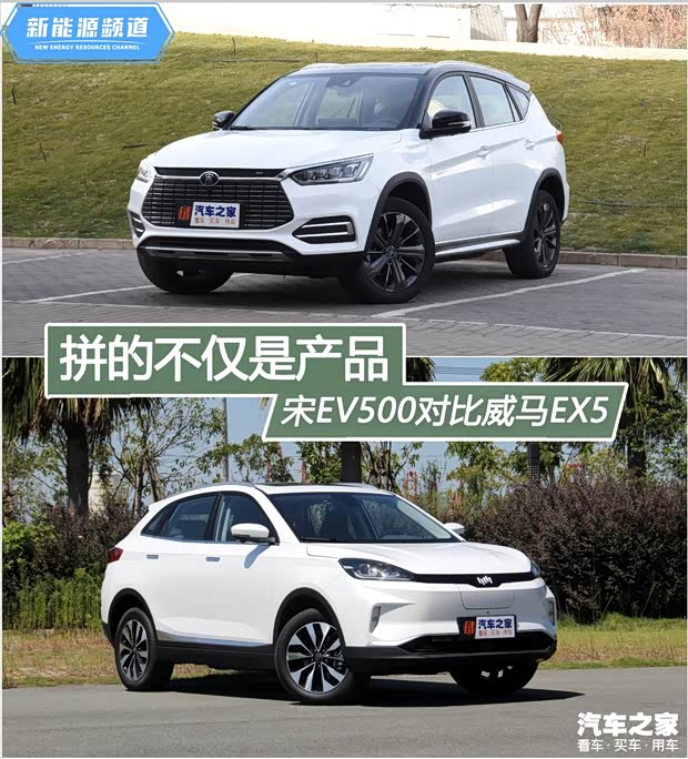 汽车之家