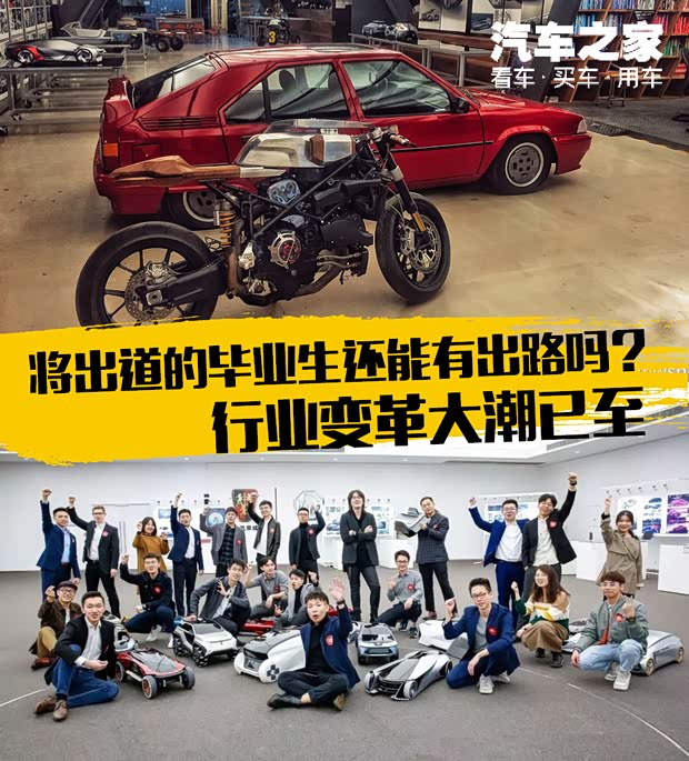 汽車之家