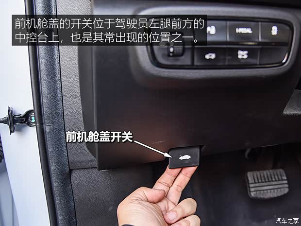 汽车之家