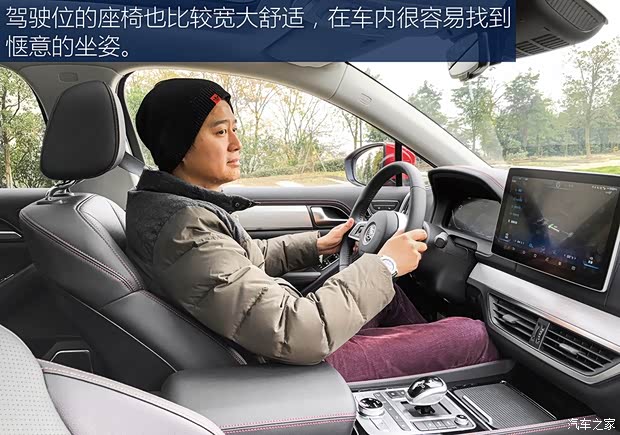 汽车之家