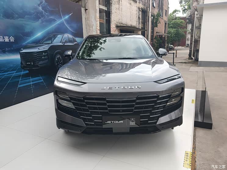 汽車之家