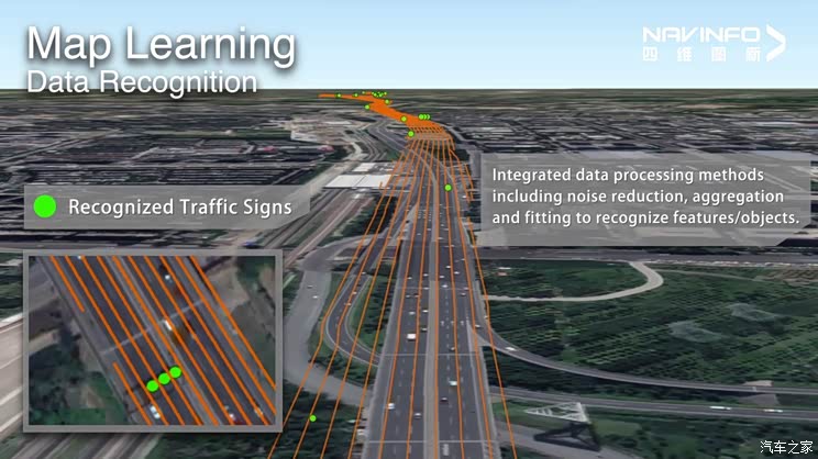 同比增幅大 四维图新公布2021业绩预告