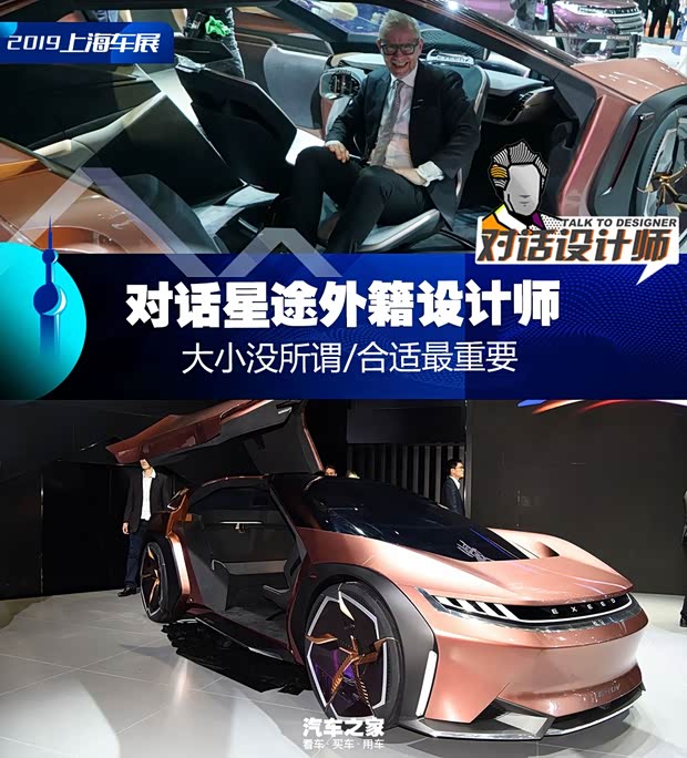 汽車之家