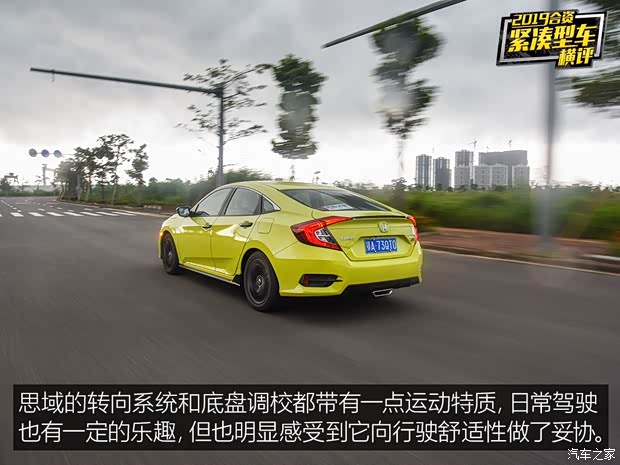 汽车之家