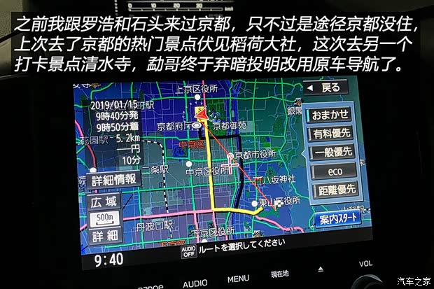 汽车之家