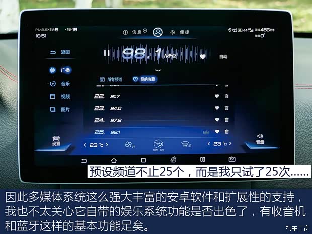 汽车之家
