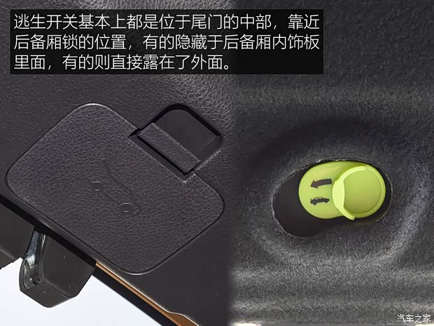 汽车之家