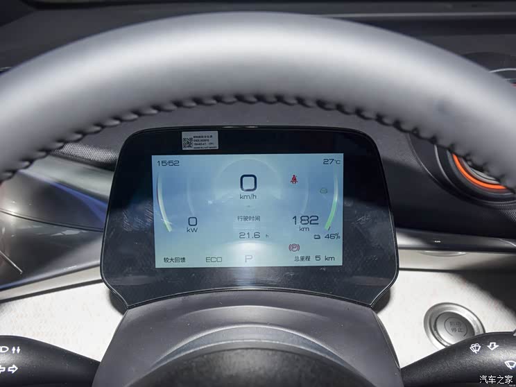 预售价9.68万元起 比亚迪海豚开启预售