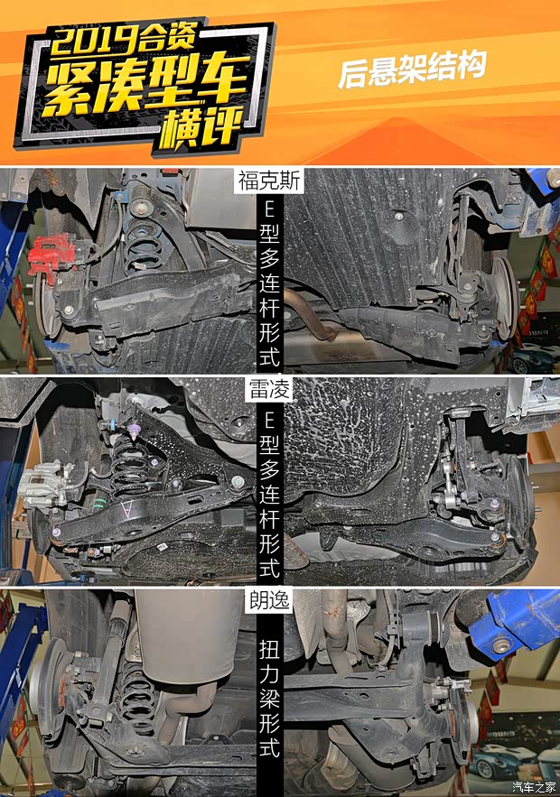 汽车之家