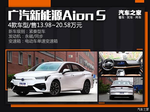 汽車之家