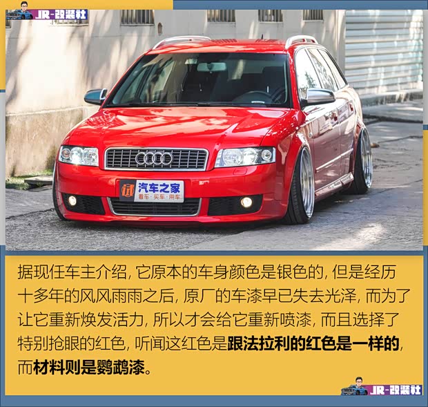汽車之家