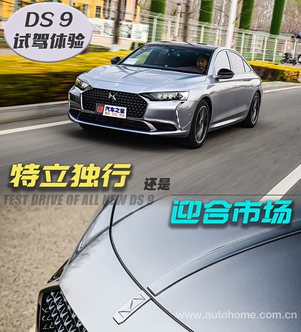 汽车之家