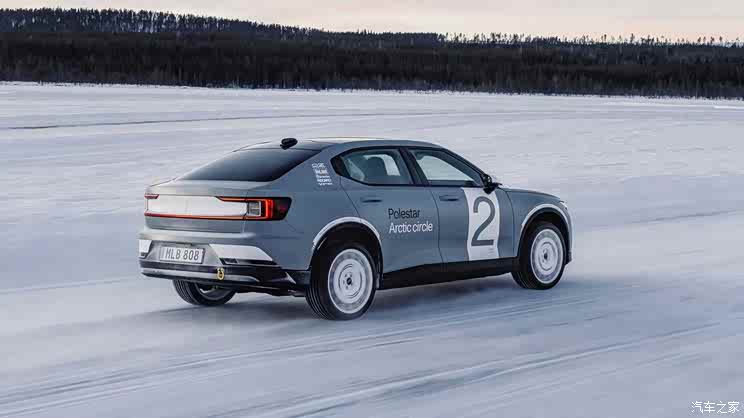 Polestar 2 Arctic Circle原型车官图