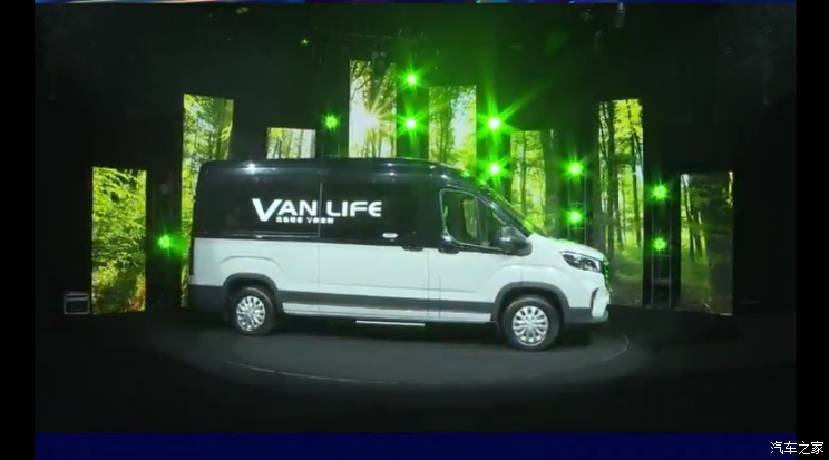 新款V90/EV90等 上汽大通多款新车上市