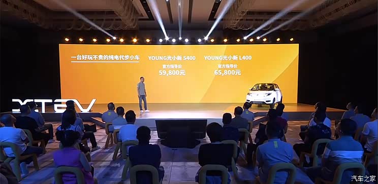 新特汽车计划年内门店数量超过150家