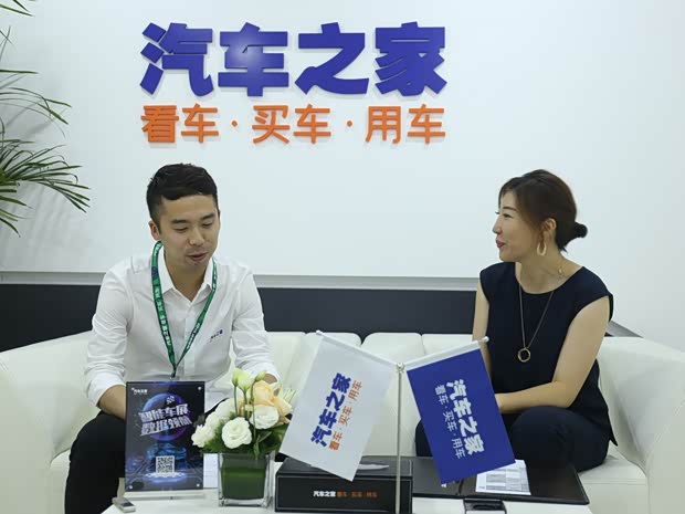 汽车之家