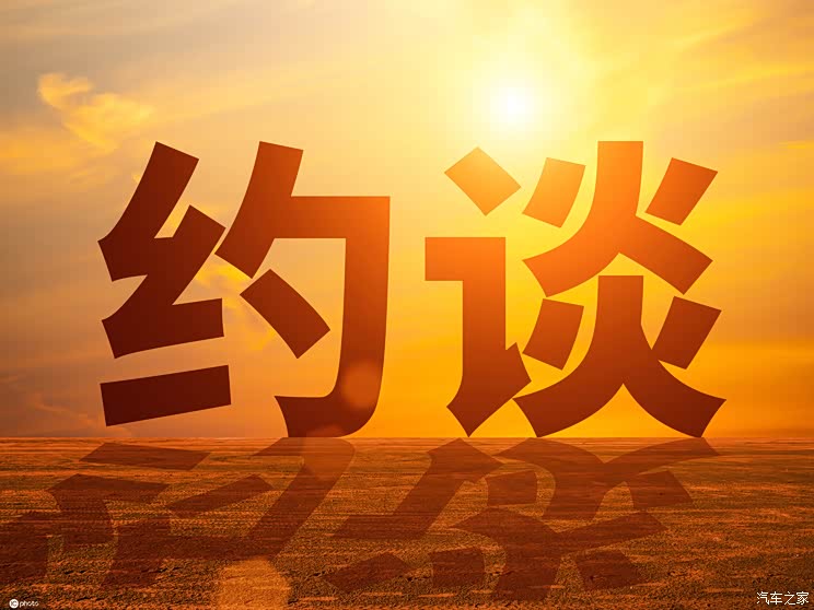 交通运输监管部约谈8家新业态平台公司