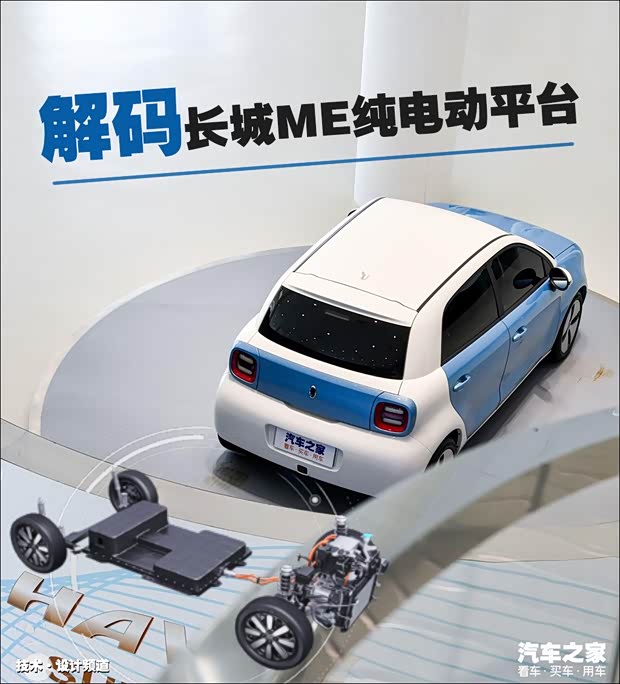 汽车之家