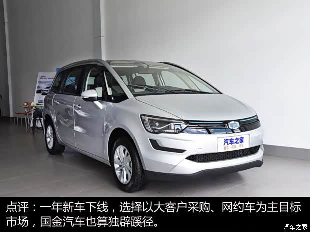 汽車之家