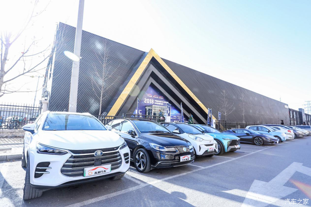 汽车之家