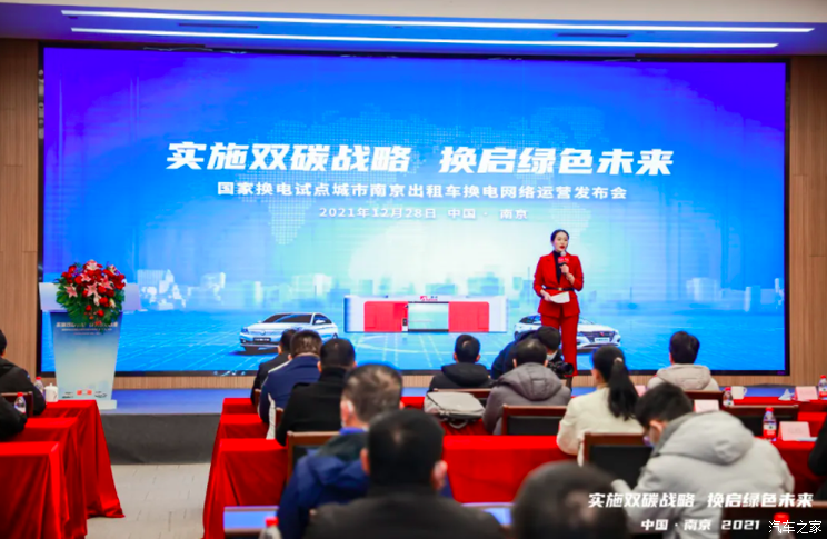 南京启动新能源汽车换电模式规模化运营