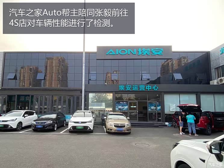 《Auto帮主》:电动车“锁电”信任危机