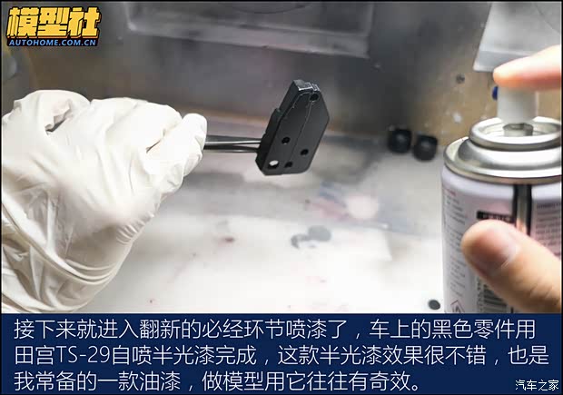 汽车之家