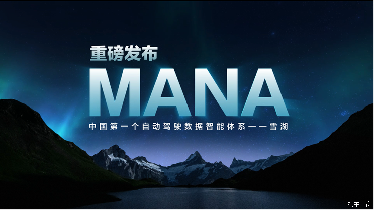 分水岭将至 毫末的自动驾驶行业发展观