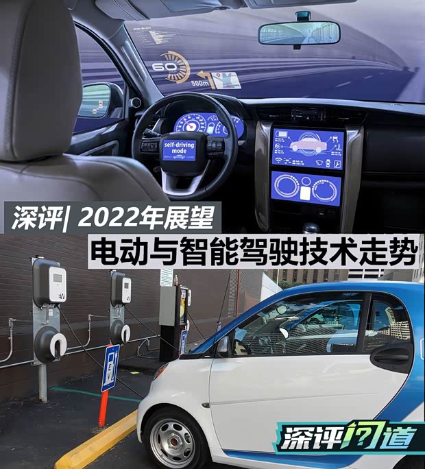 汽车之家