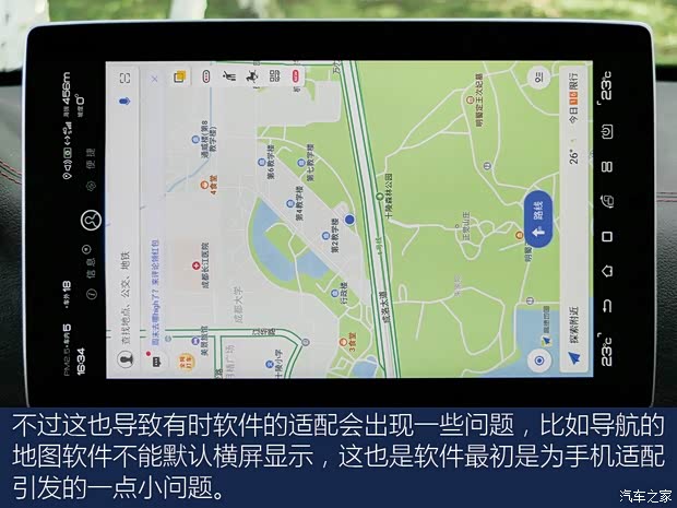 汽车之家