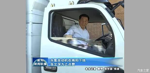 汽車之家