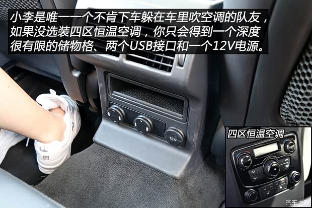 汽車之家