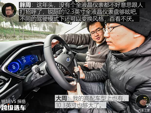 汽车之家
