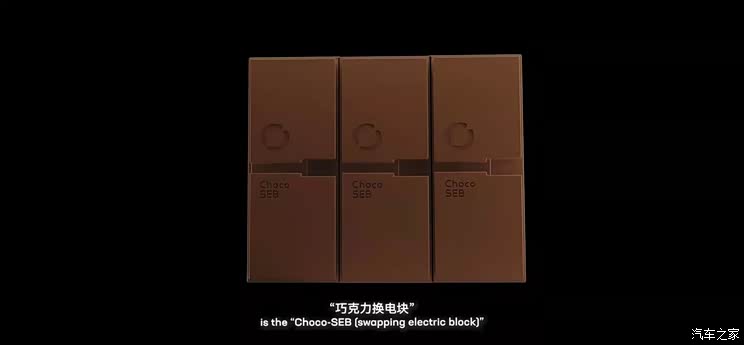 电池自由组合 宁德时代打响“换电战”