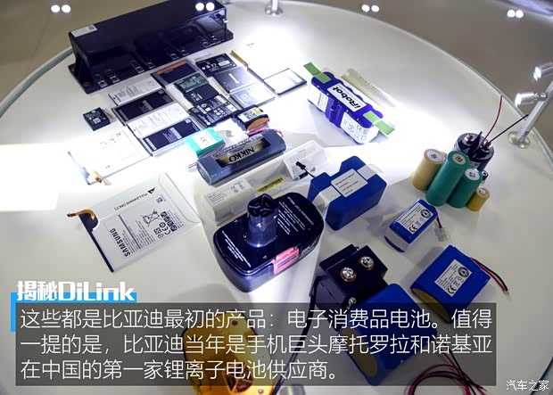 汽车之家
