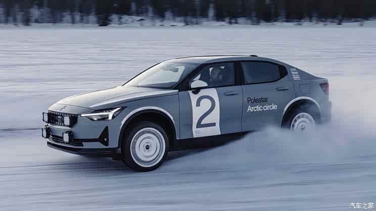 Polestar 2 Arctic Circle原型车官图