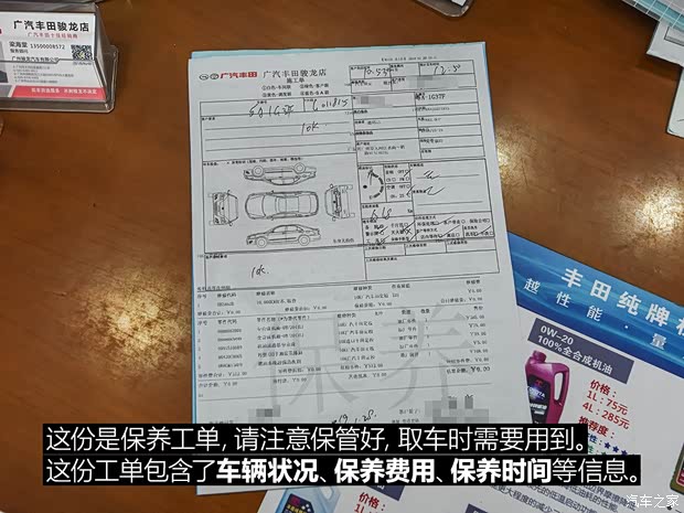 汽车之家