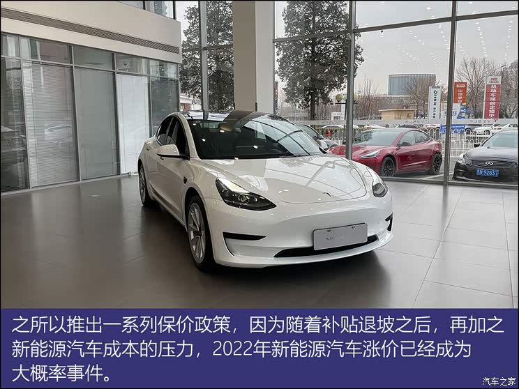 汽车之家