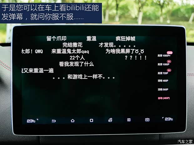 汽车之家